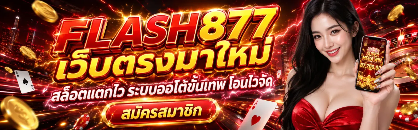 fh242 (1)